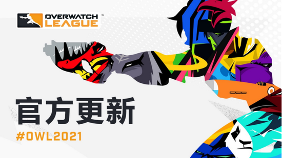 VALORANT战队在日本的激烈对决