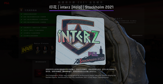 电竞博彩赞助的背后：负责任的推进与未来展望