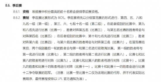 LOL新版本龙龟重做详解与双抗机制转变