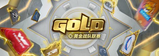 BLG遭遇败绩 LPL进入新纪元